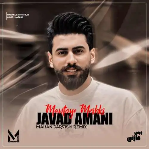 مانتوی مشکی